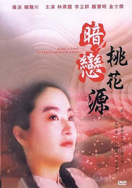 亚洲一区精品视频在线